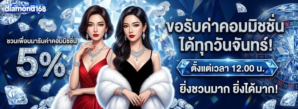 Huaylaothaiวอเลท