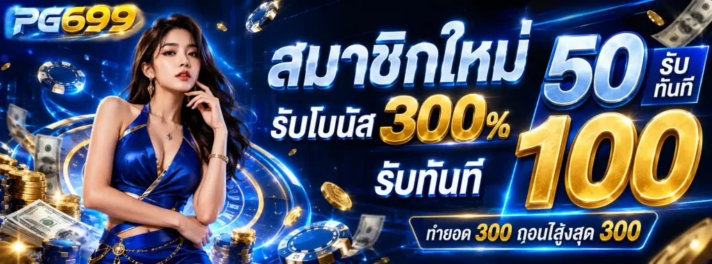 ตลาดหวย168